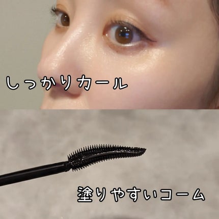 ラッシュニスタ プライマー/MAYBELLINE NEW YORK/マスカラ下地を使ったクチコミ(2枚目)