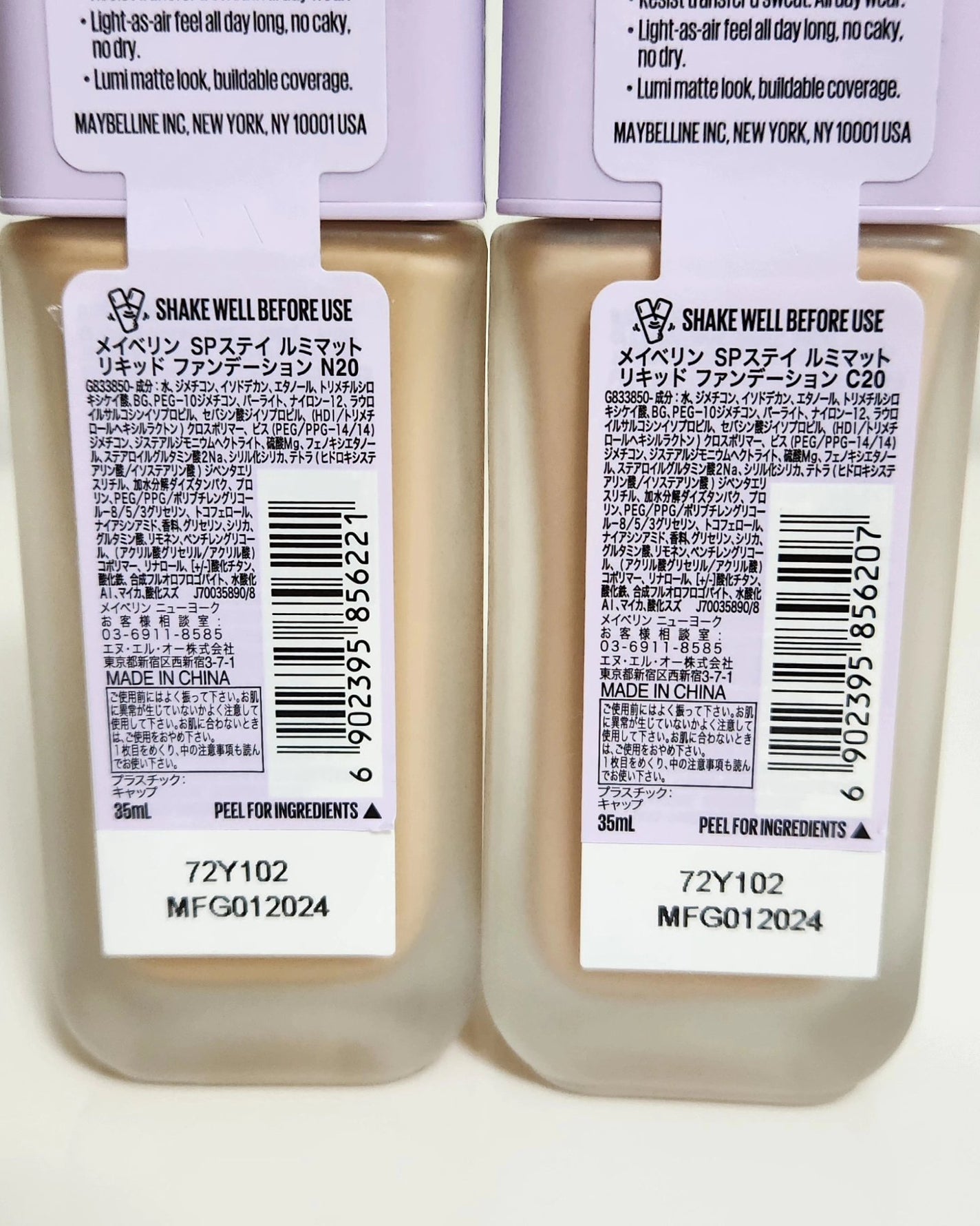 SPステイ ルミマット リキッド ファンデーション/MAYBELLINE NEW YORK/リキッドファンデーションを使ったクチコミ(9枚目)