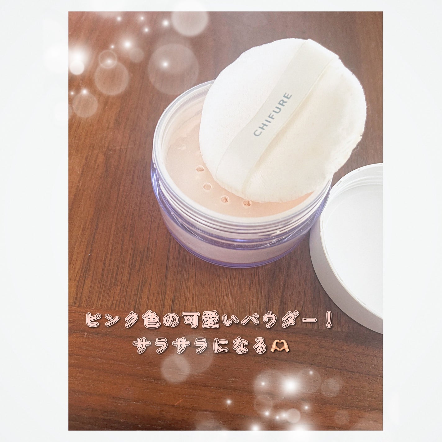 ルース パウダー/ちふれ/ルースパウダーを使ったクチコミ(2枚目)