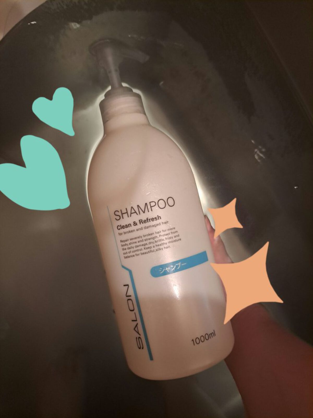 エクストラシャンプー／コンディショナー/サロンリンク/市販シャンプーを使ったクチコミ（1枚目）