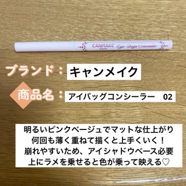 ヴィセ アヴァン シングルアイカラー/Visée/単色アイシャドウを使ったクチコミ（3枚目）