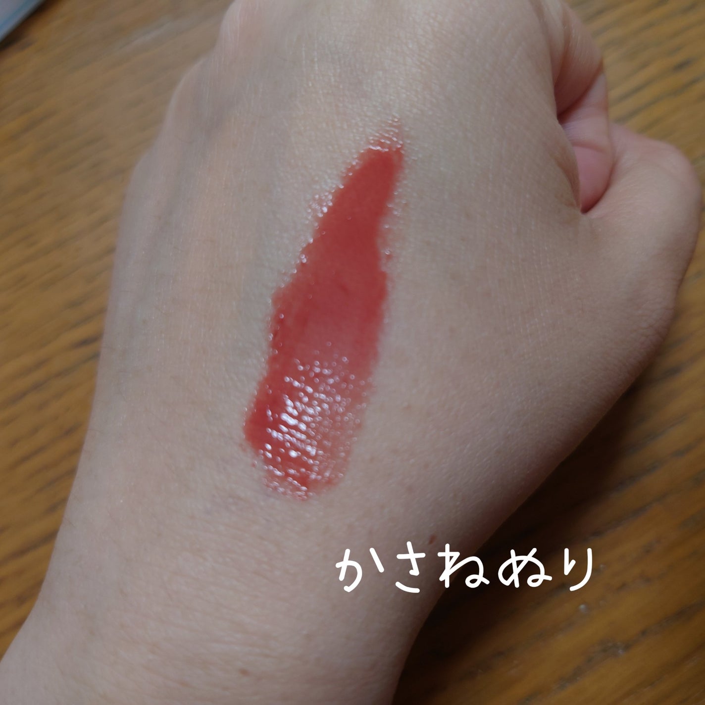 グラスティングメルティングバーム/rom&nd/リップバームを使ったクチコミ(6枚目)