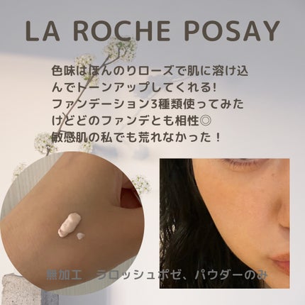 UVイデア XL プロテクショントーンアップ ローズ/ラ ロッシュ ポゼ/日焼け止めクリームを使ったクチコミ(3枚目)