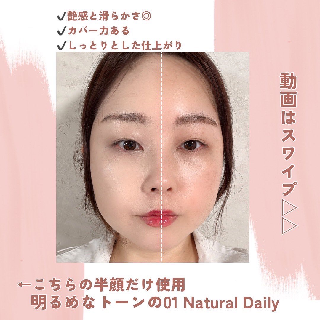 メッシュタイトアップクッション/BEAUDIANI/クッションファンデーションを使ったクチコミ（3枚目）