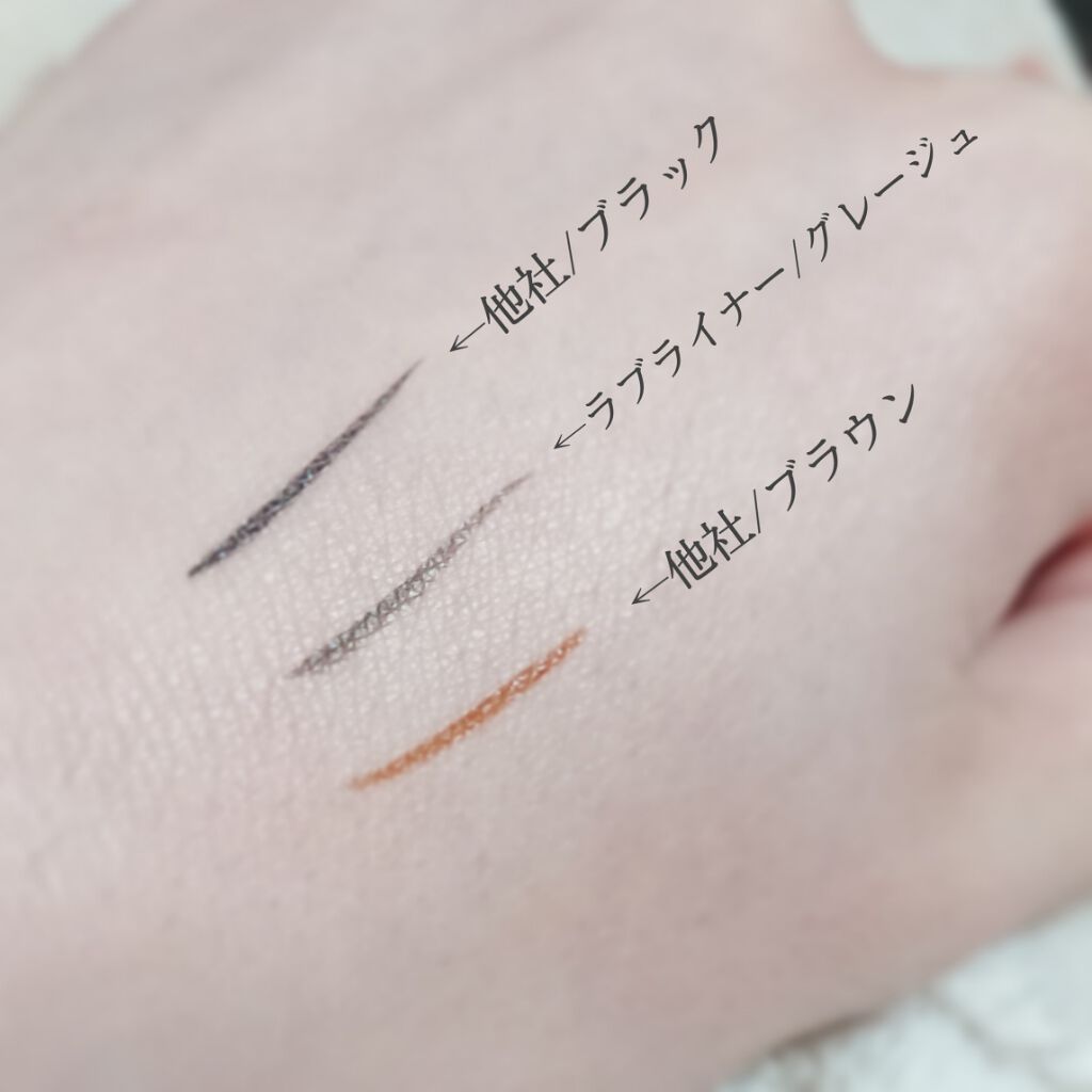 ラブ・ライナー リキッドアイライナーＲ３/ラブ・ライナー/リキッドアイライナーを使ったクチコミ（3枚目）