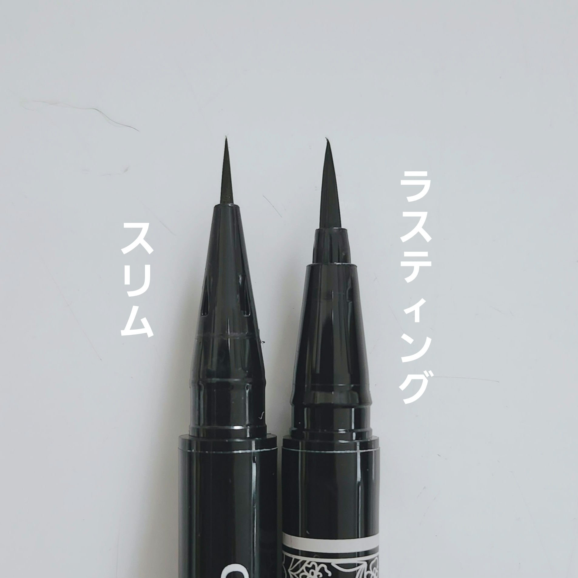 ラスティングリキッドライナー/キャンメイク/リキッドアイライナーを使ったクチコミ（2枚目）