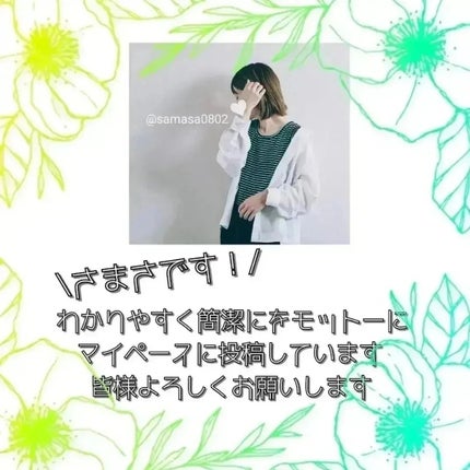 セパレートロングマスカラ/CEZANNE/マスカラを使ったクチコミ(3枚目)