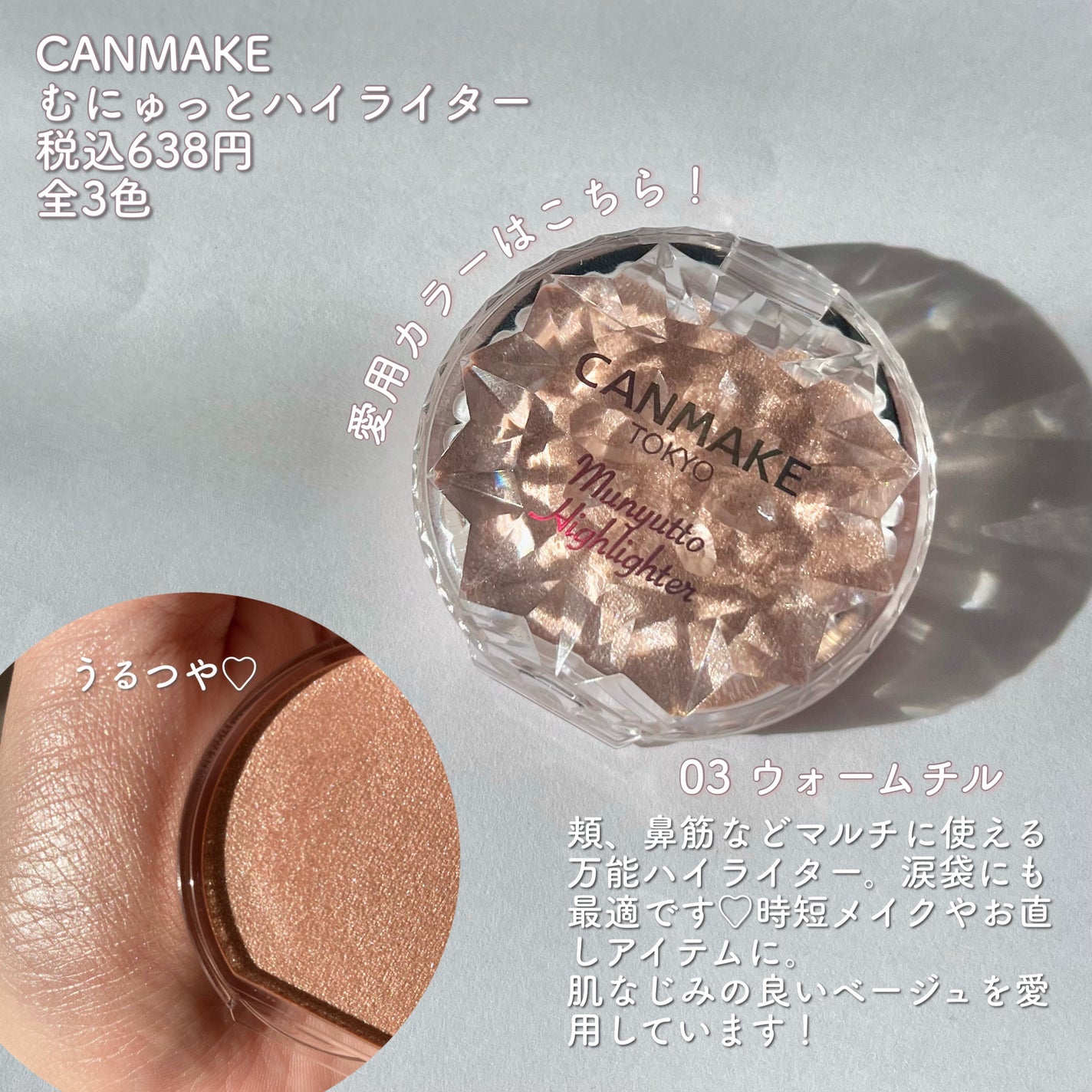 ノーズ&アイブロウパウダー/CEZANNE/パウダーアイブロウを使ったクチコミ(4枚目)