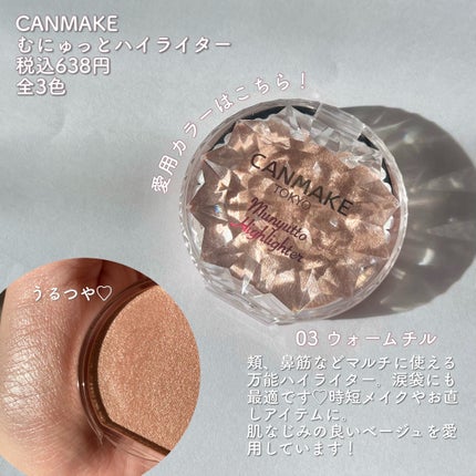 ノーズ&アイブロウパウダー/CEZANNE/パウダーアイブロウを使ったクチコミ(4枚目)