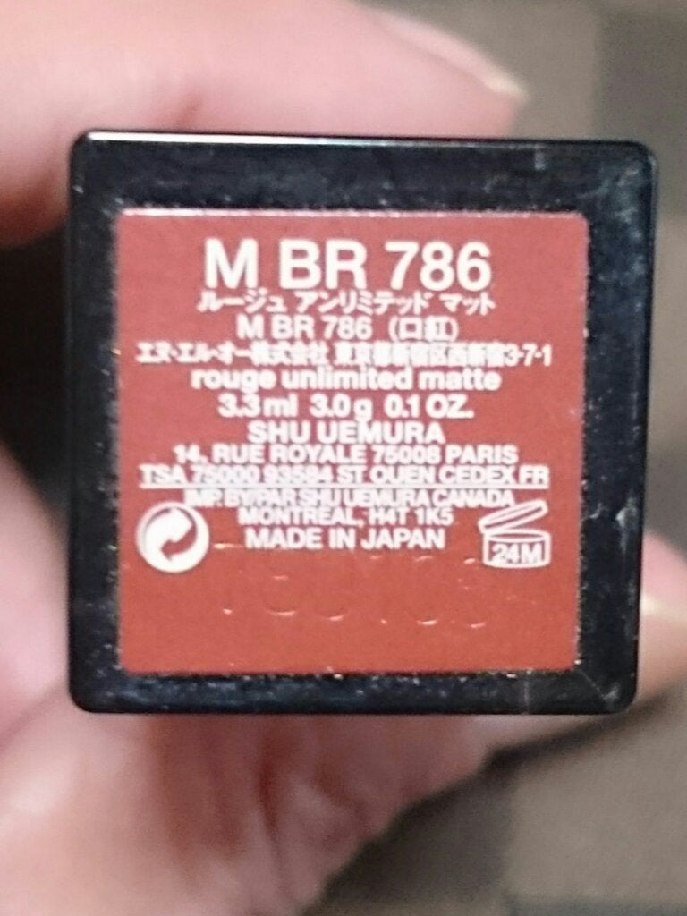 ルージュ アンリミテッド マット/shu uemura/口紅を使ったクチコミ(2枚目)