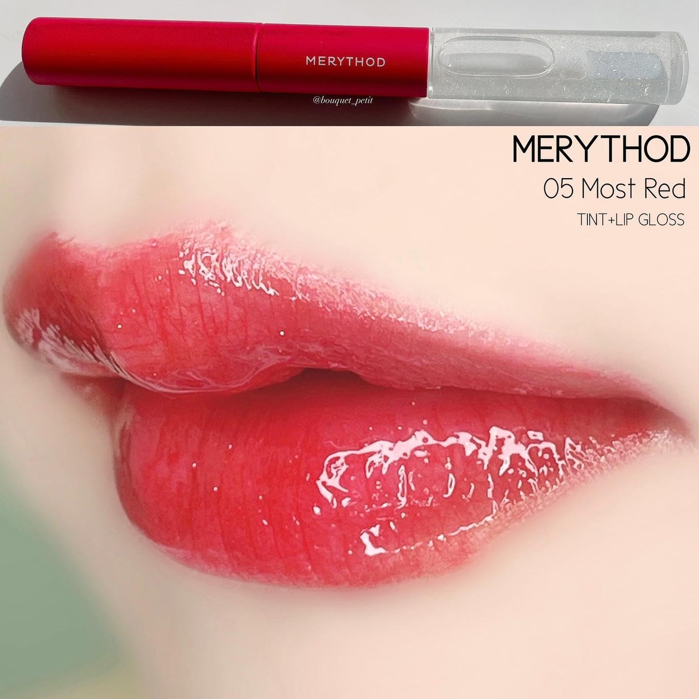 リールタトゥーデュアルグロスティント/MERYTHOD/リップティントを使ったクチコミ(9枚目)