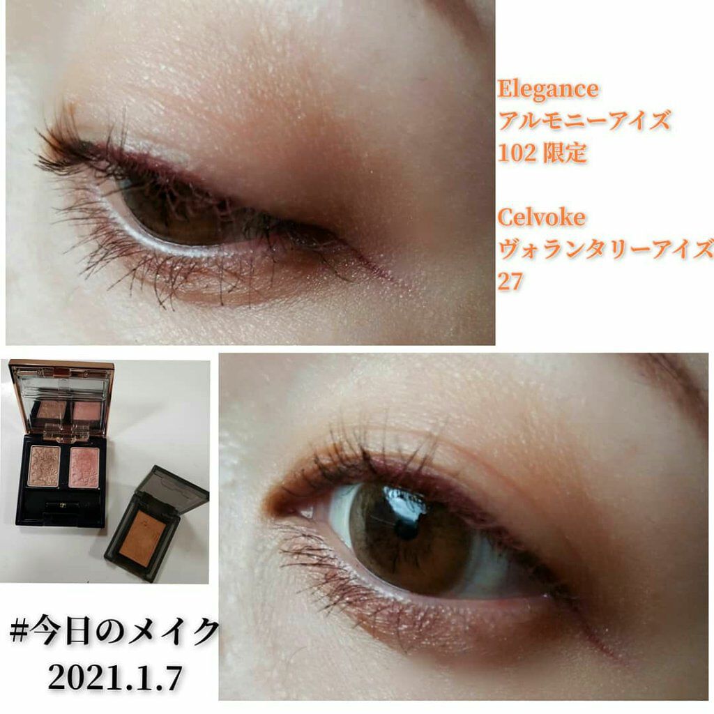 セルヴォーク ヴォランタリー アイズ/Celvoke/単色アイシャドウを使ったクチコミ（1枚目）