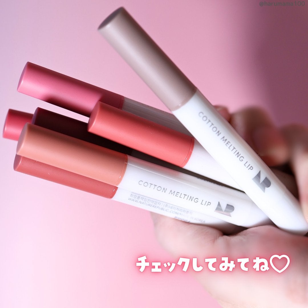 コットンメルティングリップ/ネイチャーリパブリック/口紅を使ったクチコミ(9枚目)