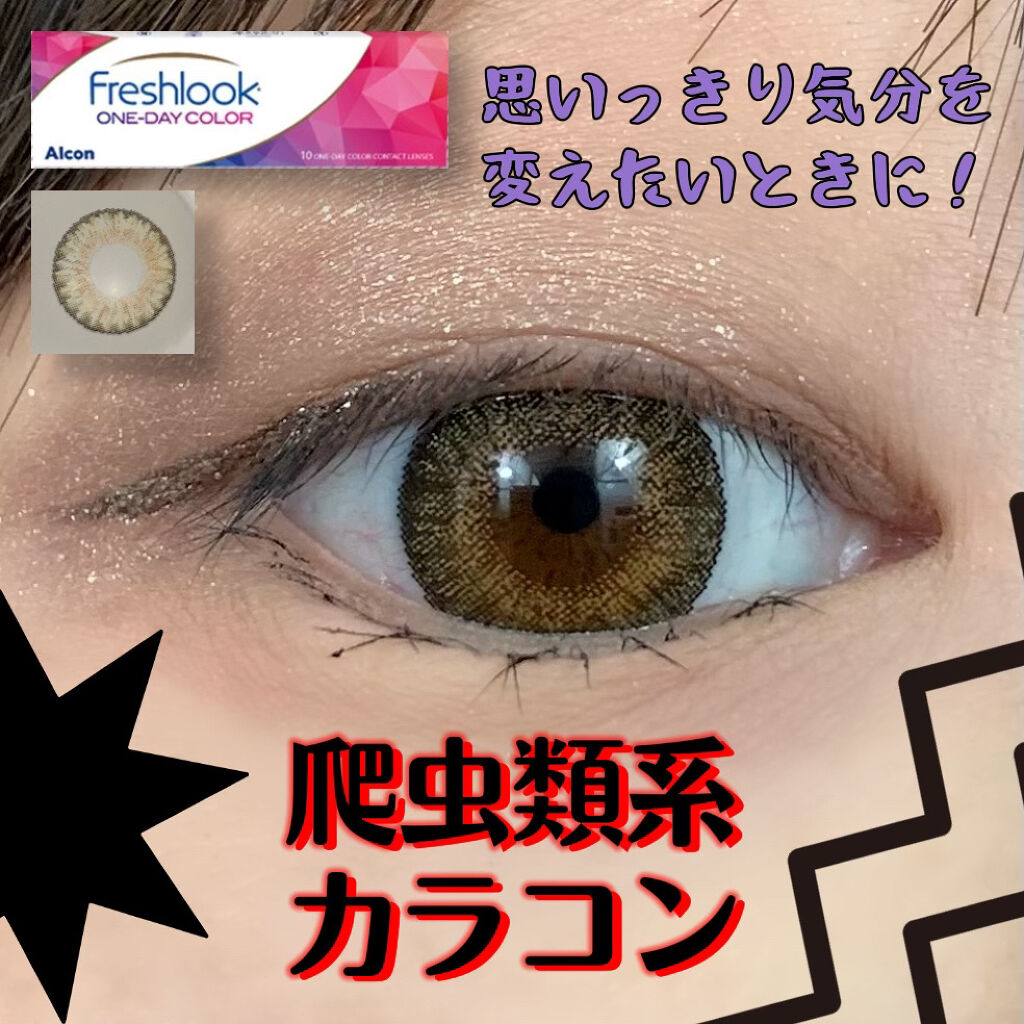 シャイニーシャドウ N/excel/単色アイシャドウを使ったクチコミ（1枚目）