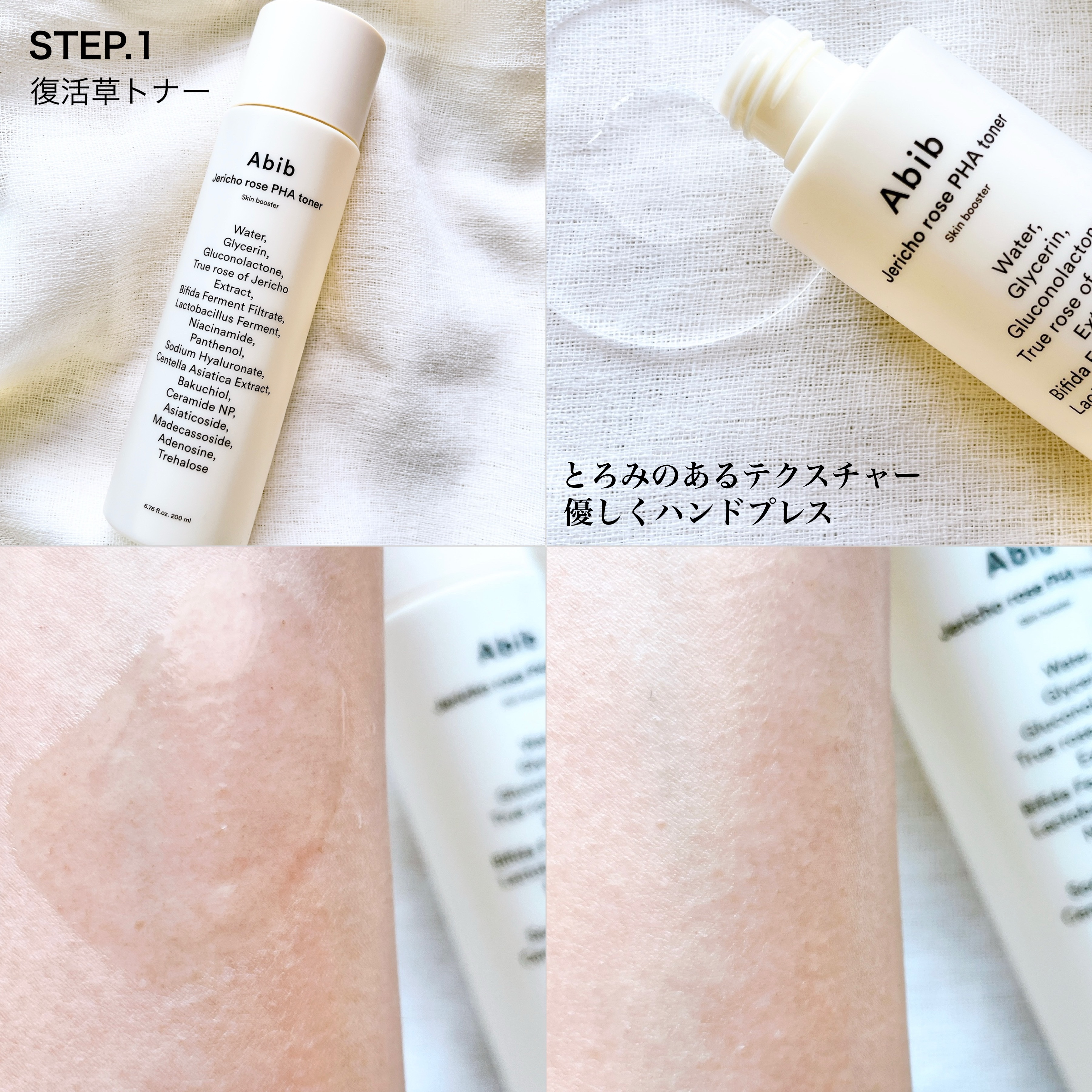 を使ったクチコミ（2枚目）