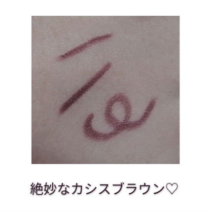 「密着アイライナー」クリームペンシル/デジャヴュ/ペンシルアイライナーを使ったクチコミ(1枚目)