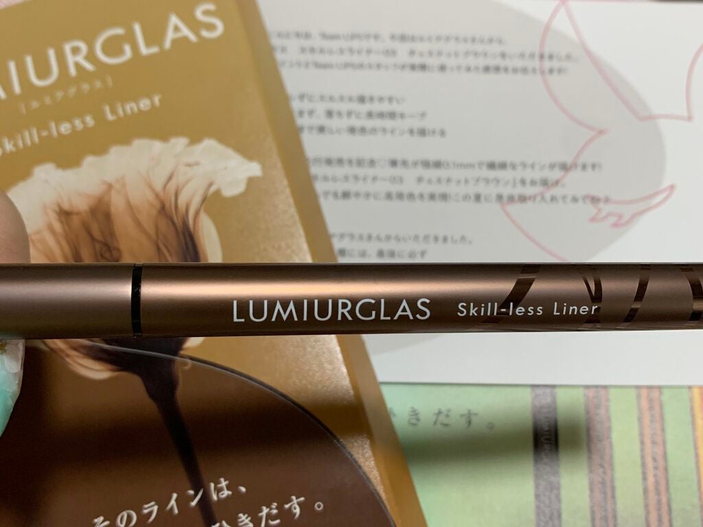 スキルレスライナー/LUMIURGLAS/リキッドアイライナーを使ったクチコミ(1枚目)