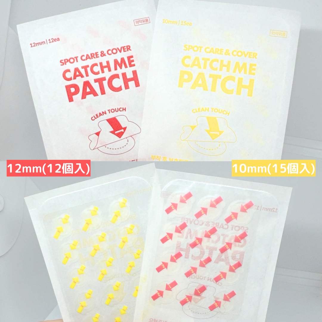 キャッチミーパッチ/CATCH ME PATCH/にきびパッチを使ったクチコミ（3枚目）