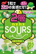 2層かめかめサワーズ マスカット / ノーベル製菓