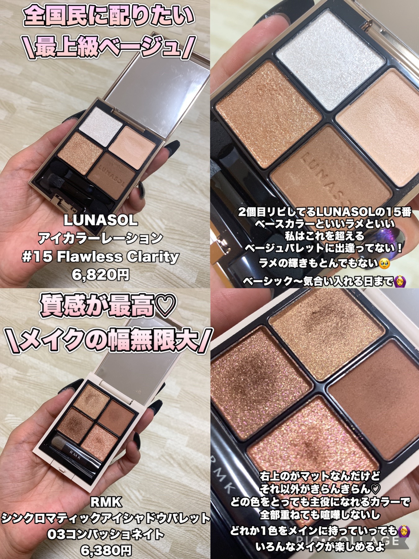 パーフェクトマルチアイズ/キャンメイク/アイシャドウパレットを使ったクチコミ（3枚目）