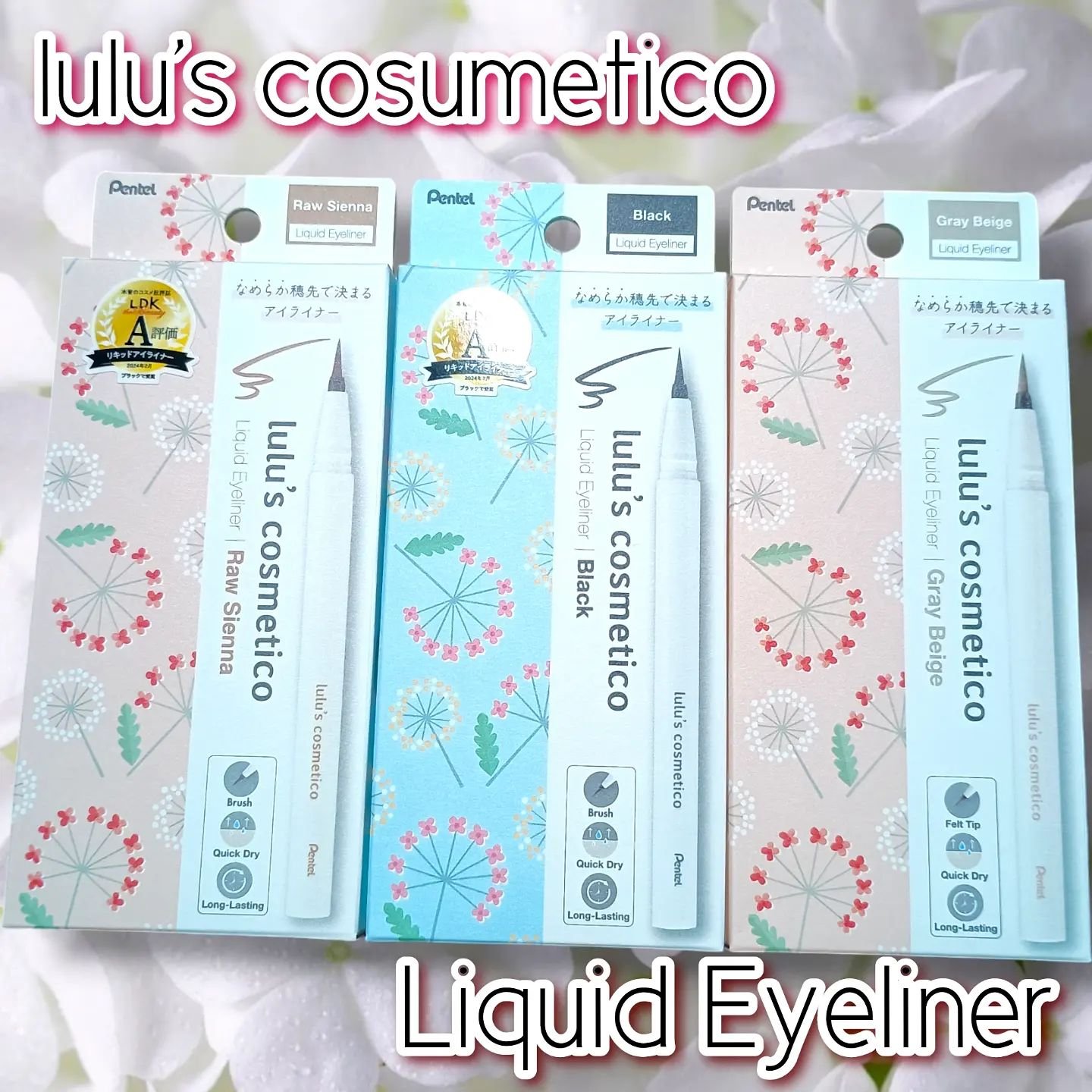 リキッドアイライナー/ルルズコスメティコ/リキッドアイライナーを使ったクチコミ（1枚目）