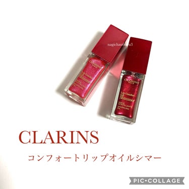 コンフォート リップオイル シマー 08 バーガンディーワイン(限定)/CLARINS/リップグロスを使ったクチコミ（1枚目）