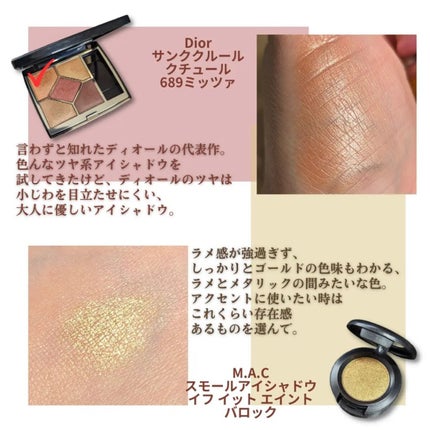 スモール アイシャドウ/M・A・C/単色アイシャドウを使ったクチコミ(2枚目)