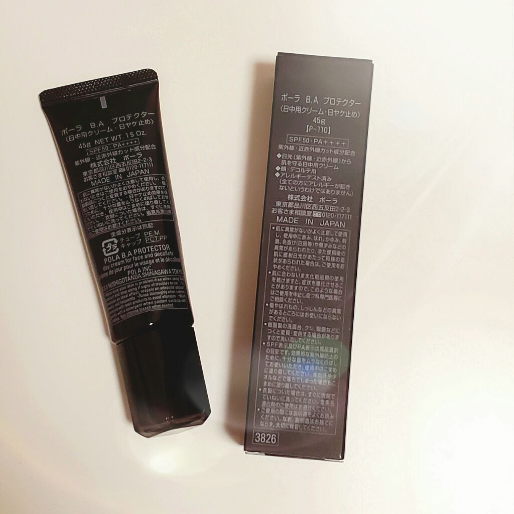 B.A プロテクター/B.A/日焼け止めクリームを使ったクチコミ（2枚目）