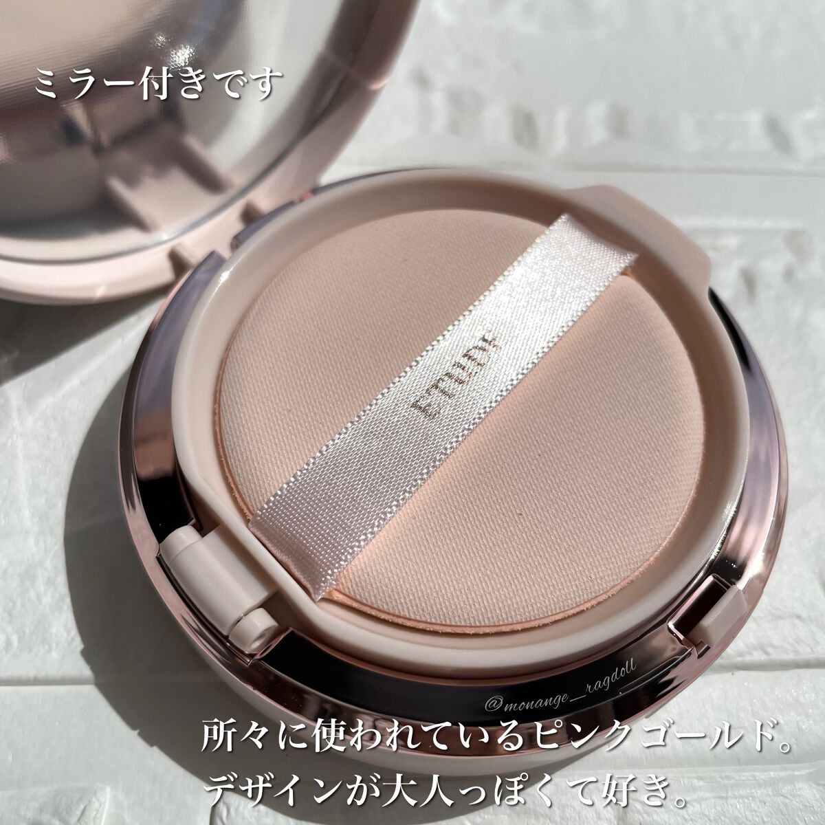 ダブルラスティング クッショングロウ/ETUDE/クッションファンデーションを使ったクチコミ(2枚目)