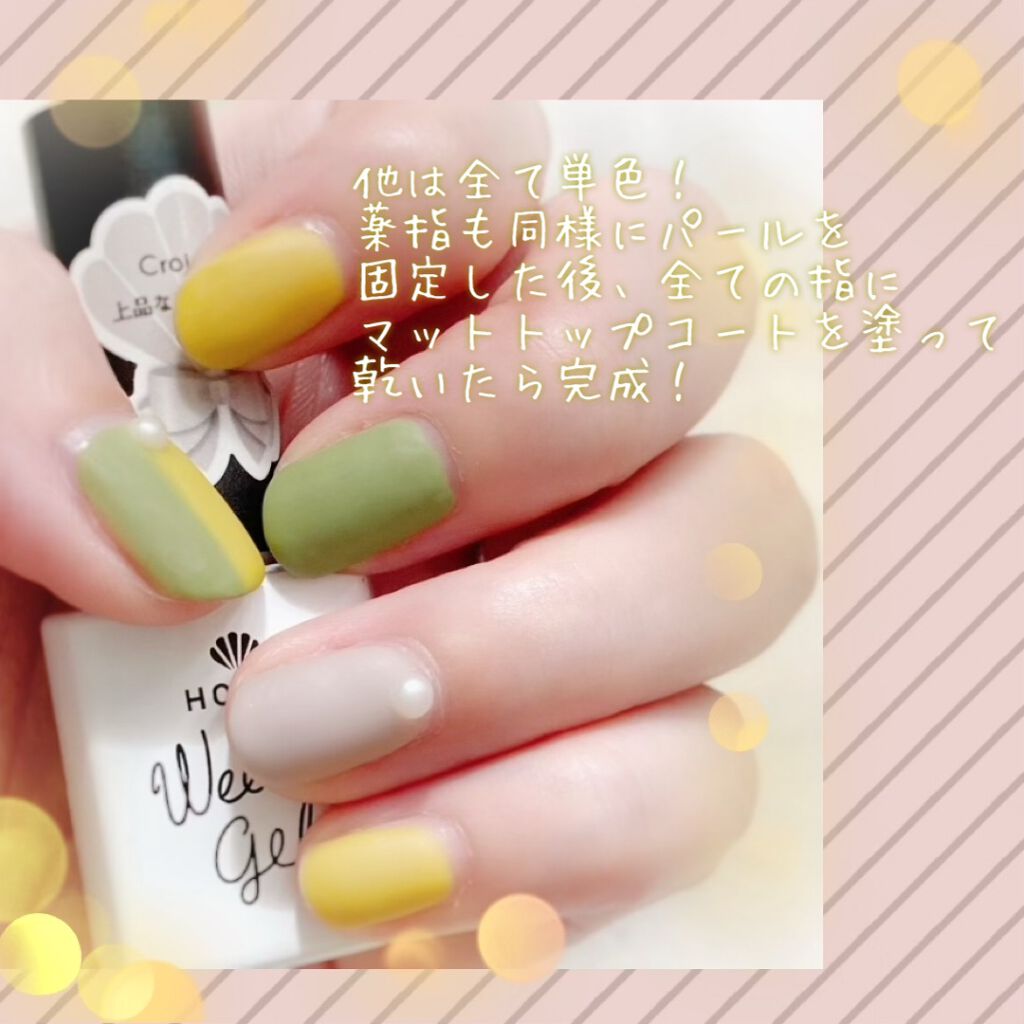 ウィークリージェル/HOMEI/ジェルネイルを使ったクチコミ(4枚目)