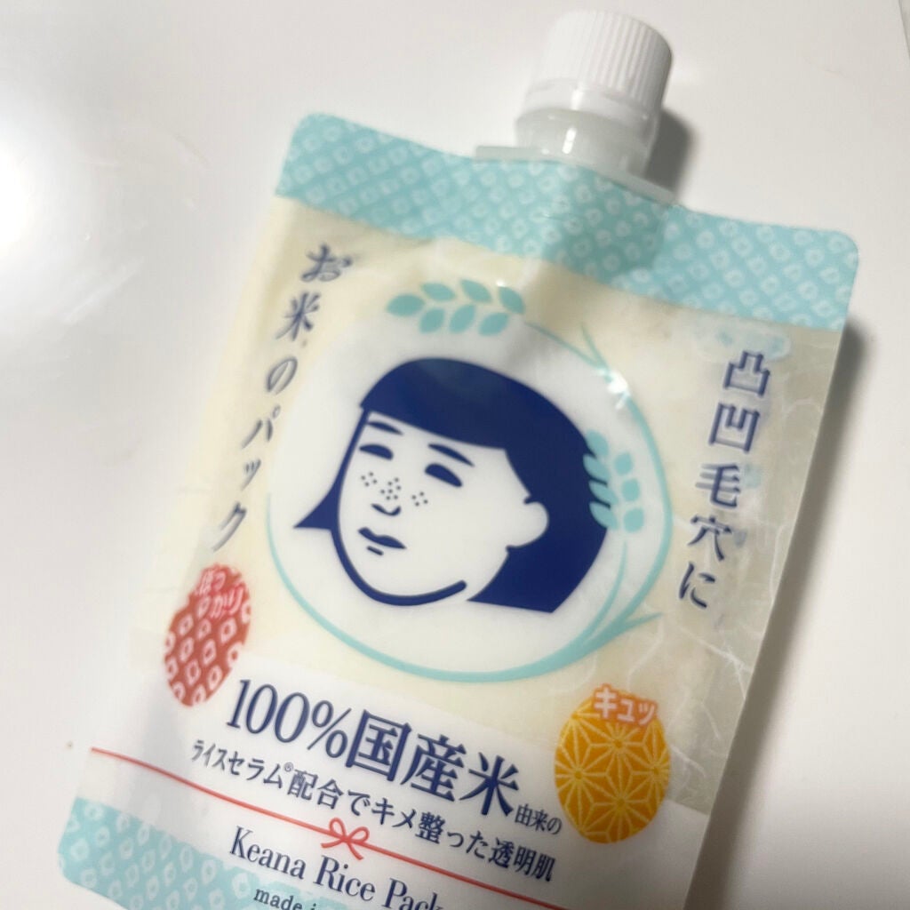 お米のパック/毛穴撫子/洗い流すパック・マスクを使ったクチコミ(1枚目)