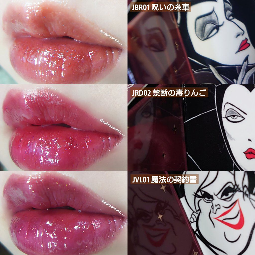 アピュー ジューシーパン スパークリングティント/A’pieu/口紅を使ったクチコミ（1枚目）