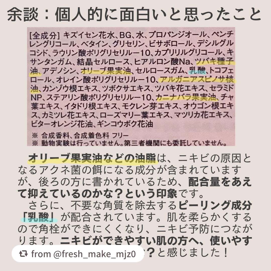 イルミナス ベルベット/FEMMUE/美容液を使ったクチコミ(7枚目)