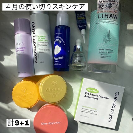 ミュージェナーカーミングアンプルミスト/CNP Laboratory/ミスト状化粧水を使ったクチコミ(1枚目)