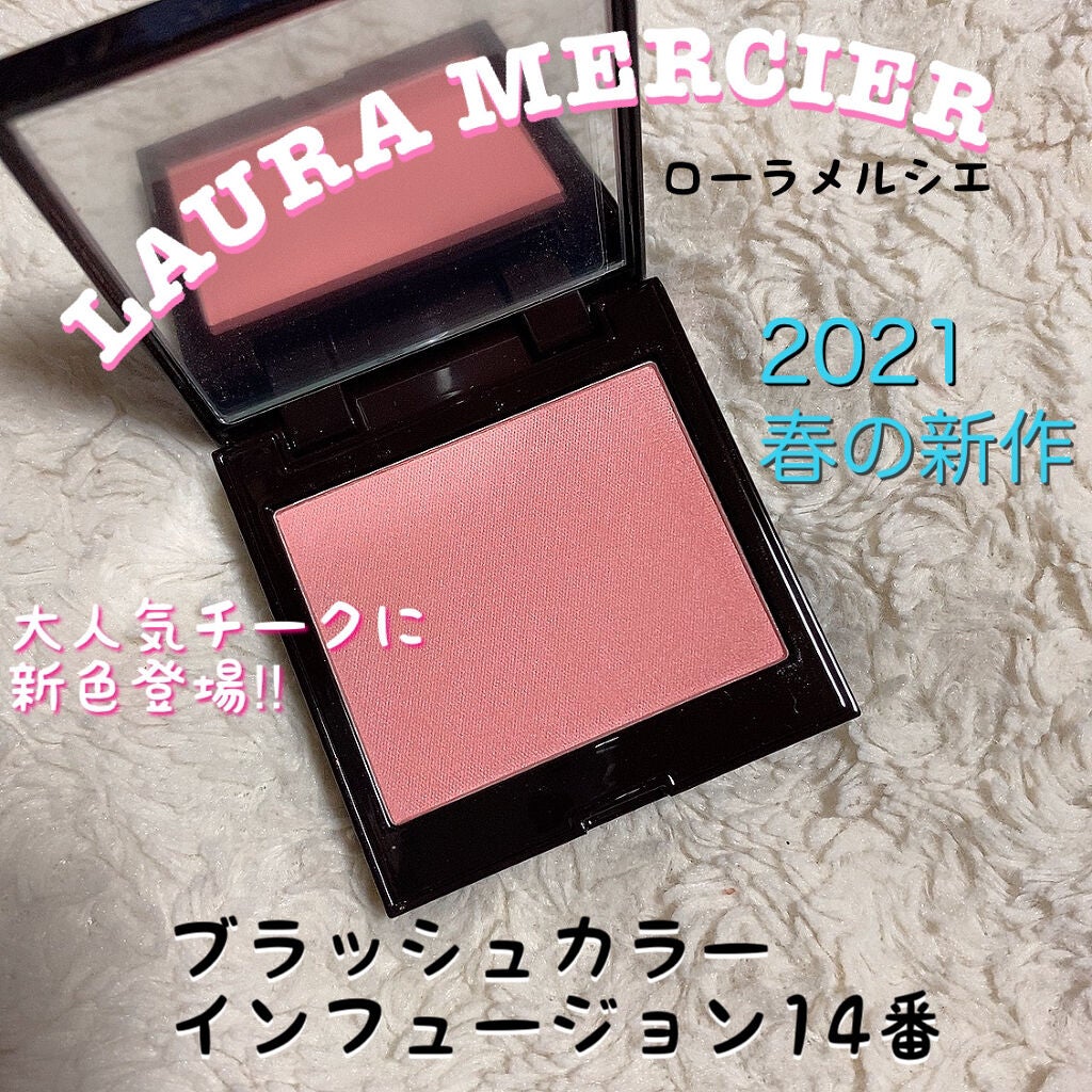 ブラッシュ カラー インフュージョン/ローラ メルシエ/パウダーチークを使ったクチコミ(1枚目)