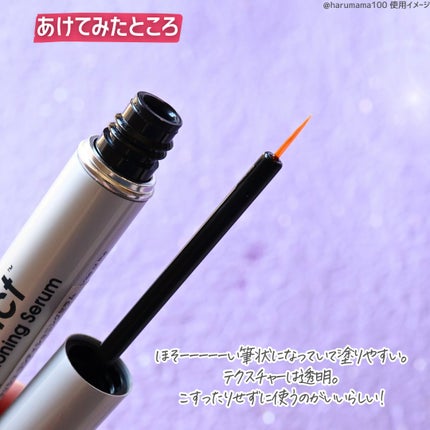 ラッシュアディクト アイラッシュコンディショニングセラム/soaddicted/まつげ美容液を使ったクチコミ(3枚目)