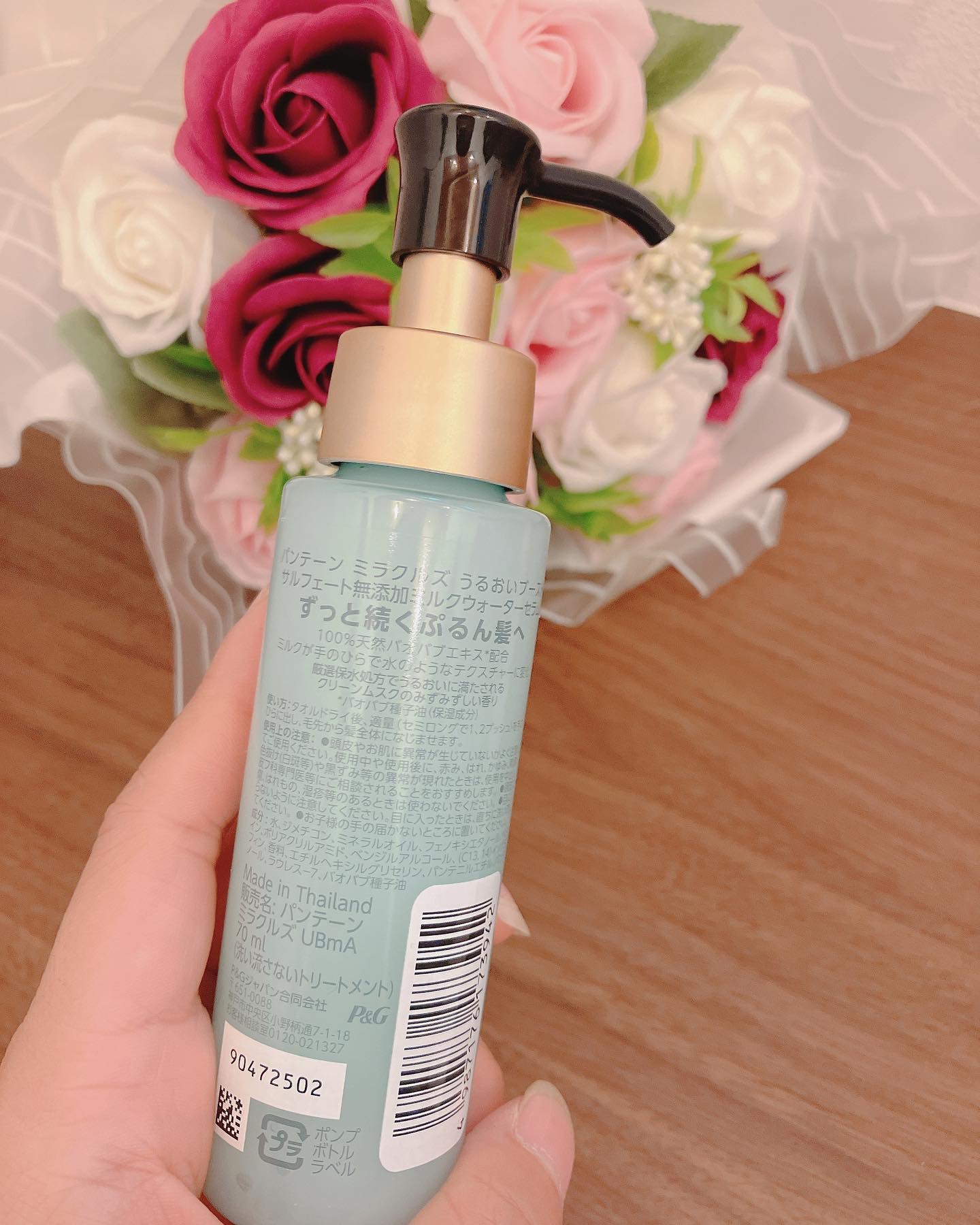 ミラクルズ うるおいブーストミルクウォーターセラム/パンテーン/アウトバストリートメントを使ったクチコミ（2枚目）