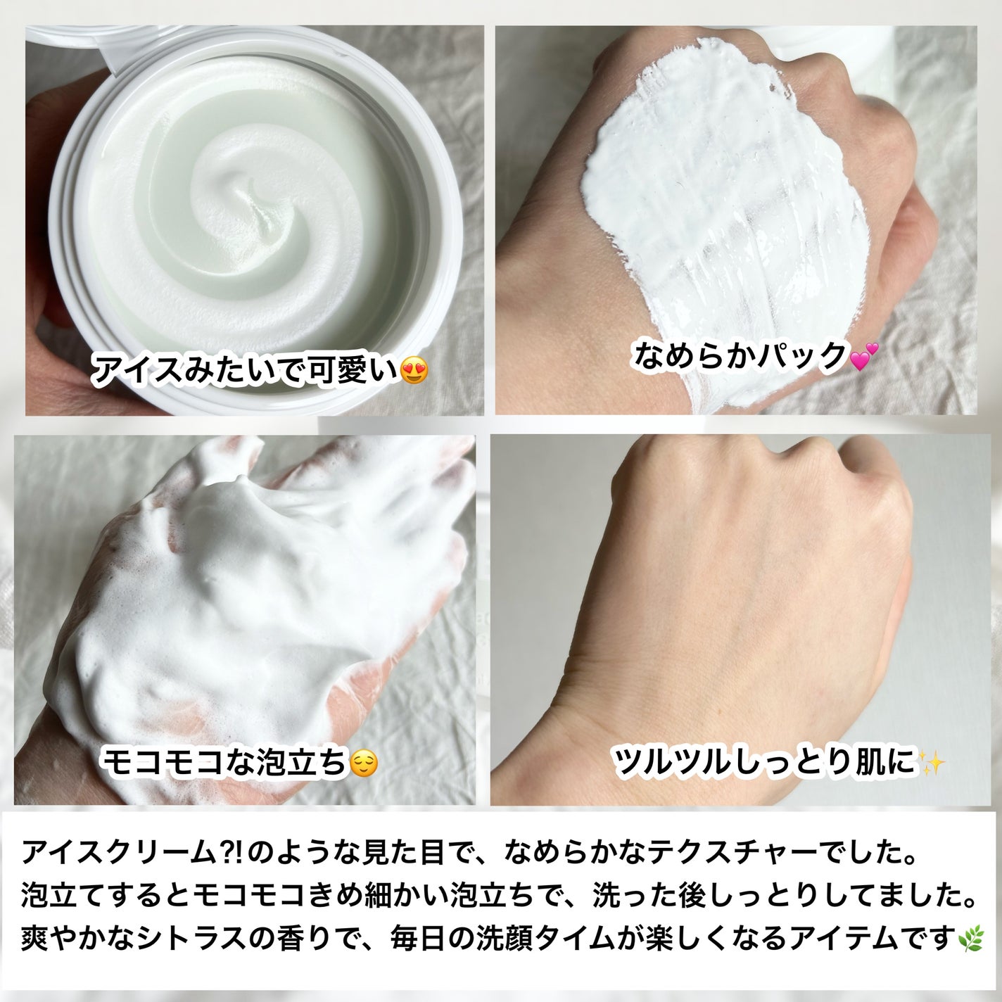 ピックパック クレンザー サボテン&青みかん/OFBASE/洗い流すパック・マスクを使ったクチコミ(3枚目)