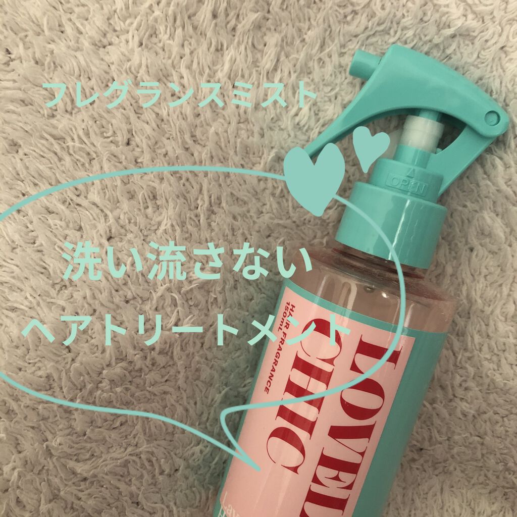 ヘアフレグランスミスト ラブリーシックー|ラボンホリックの口コミ「とにかく見た目が可愛いーっ♡そして大き過ぎ..」 by ♡うるモテ研究所♡(混合肌) | LIPS ヘアフレグランスミスト ラブリーシックー|ラボンホリックの口コミ「とにかく見た目が可愛いーっ♡そして大き過ぎ..」 by ♡うるモテ研究所♡(混合肌) | LIPS