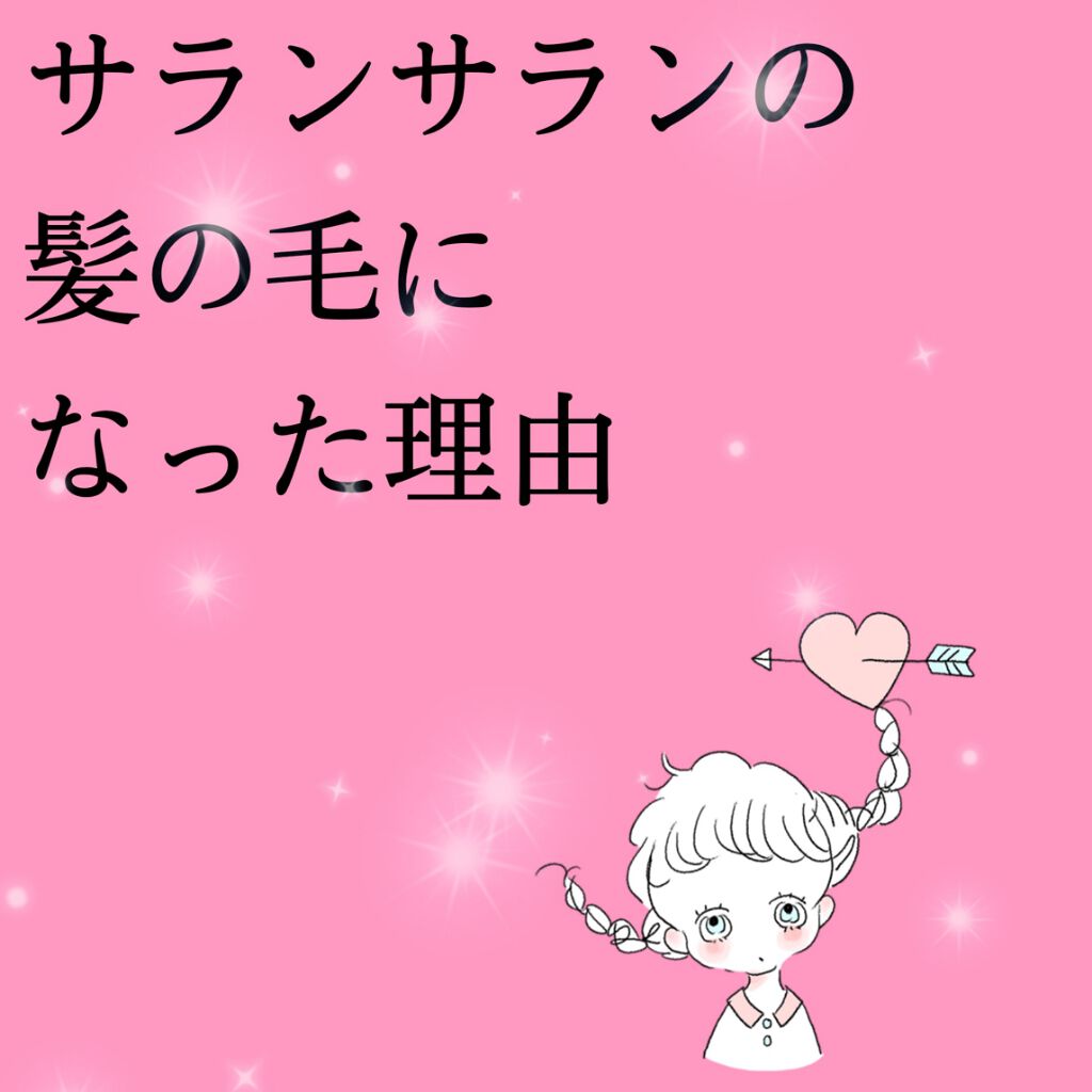 オイルトリートメント #EXヘアオイル/ルシードエル/ヘアオイルを使ったクチコミ（1枚目）