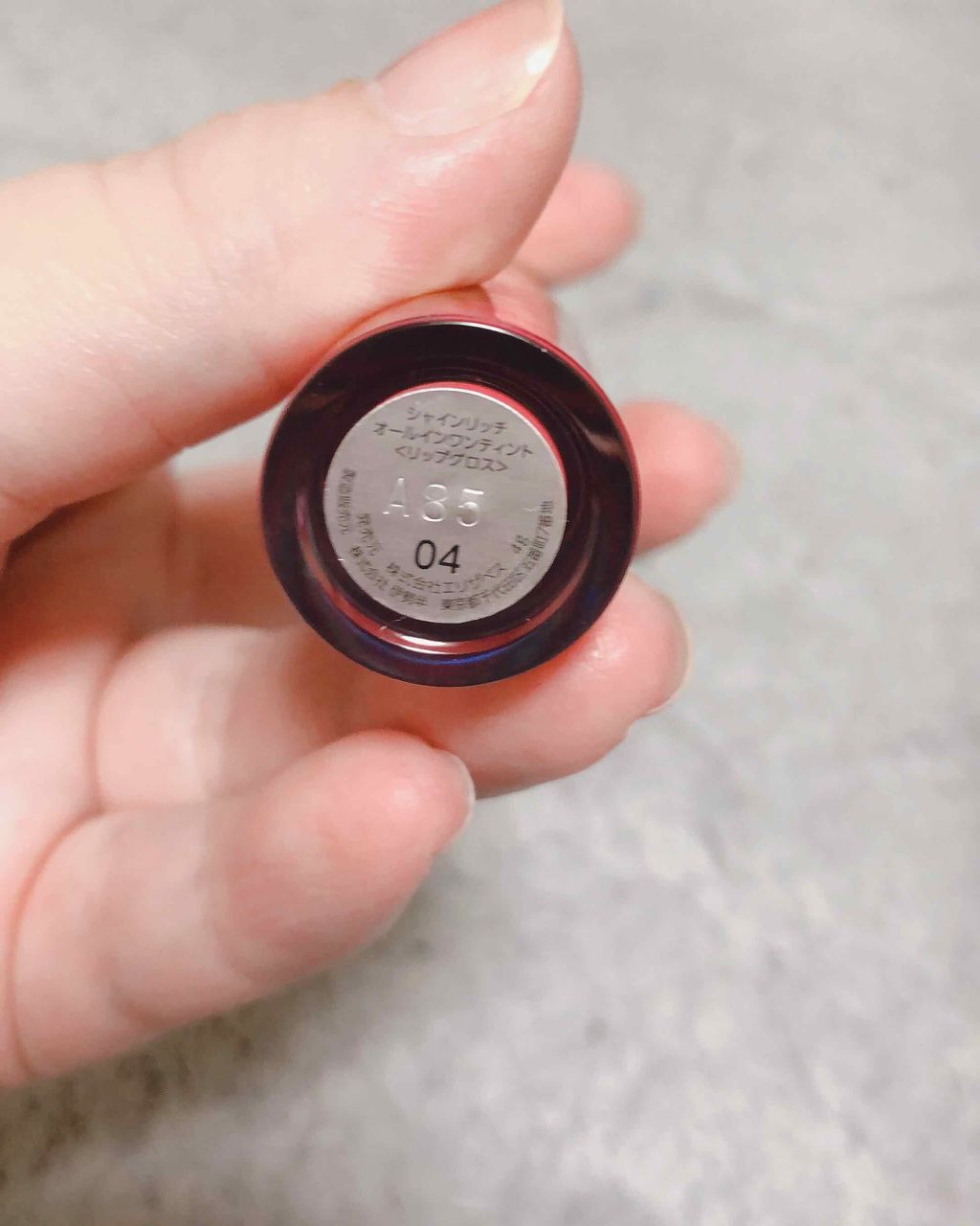 オールインワンティント/シャインリッチ/リップティントを使ったクチコミ（2枚目）