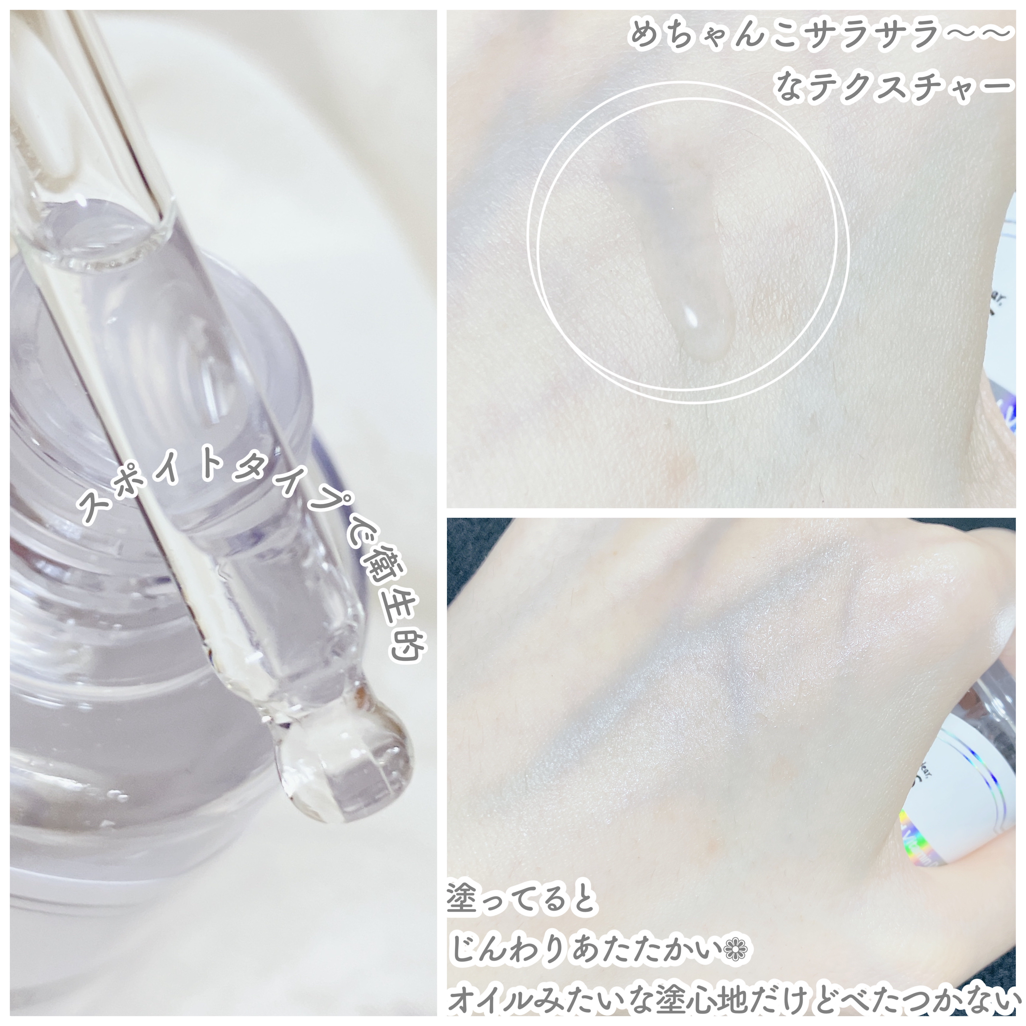 フレッシュリージュースドビタミンドロップ(35ml)/Klairs/美容液を使ったクチコミ（3枚目）