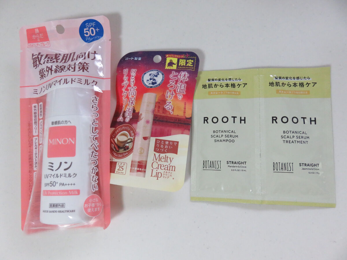 ルース ボタニカルスカルプセラム シャンプー・トリートメント（ストレート）/BOTANIST/市販シャンプーを使ったクチコミ（1枚目）