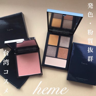 DEWY CHEEK COLOR/heme/パウダーチークを使ったクチコミ（1枚目）