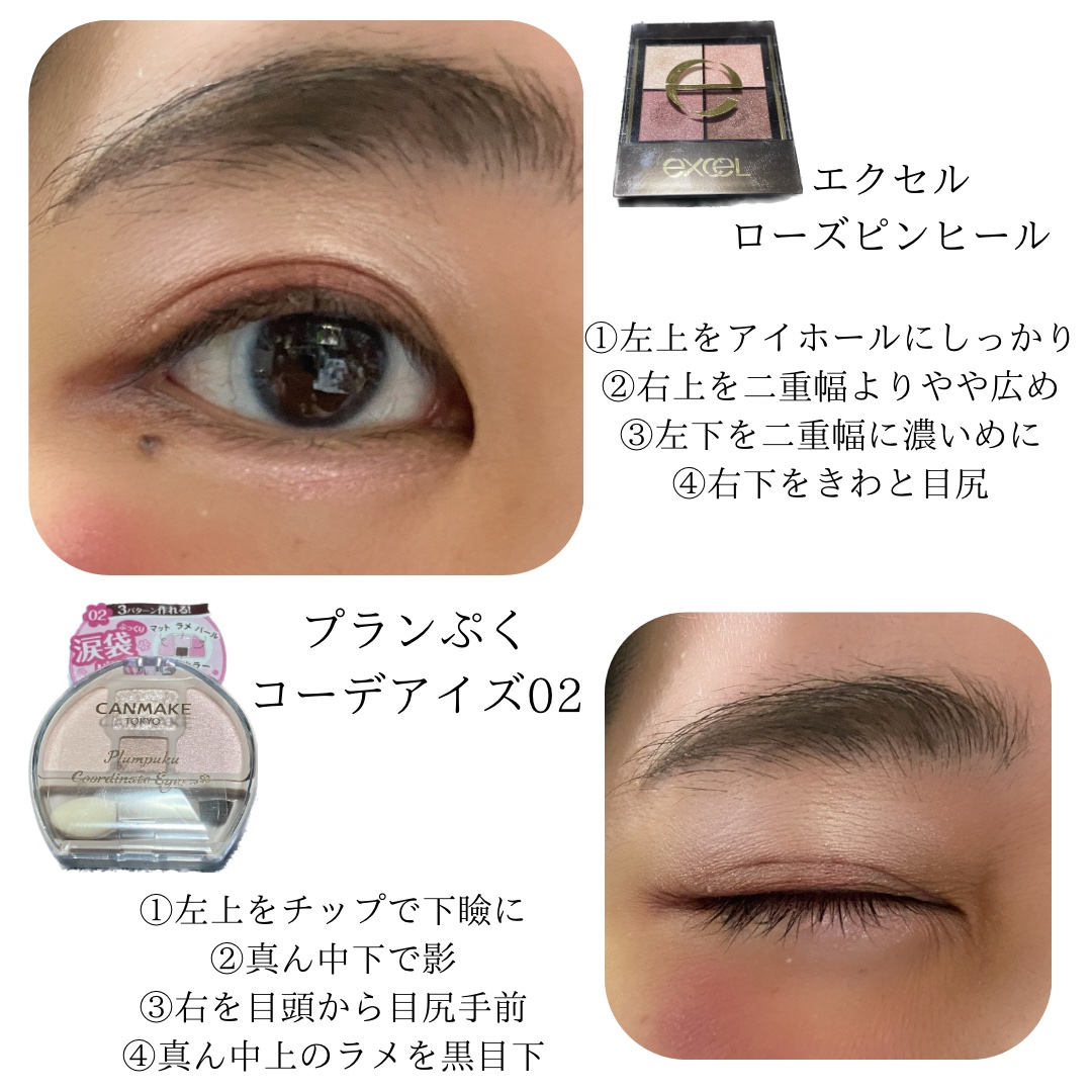 リアルクローズシャドウ/excel/アイシャドウパレットを使ったクチコミ（2枚目）