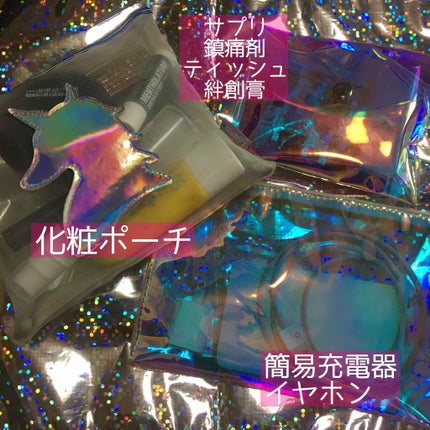 を使ったクチコミ(2枚目)