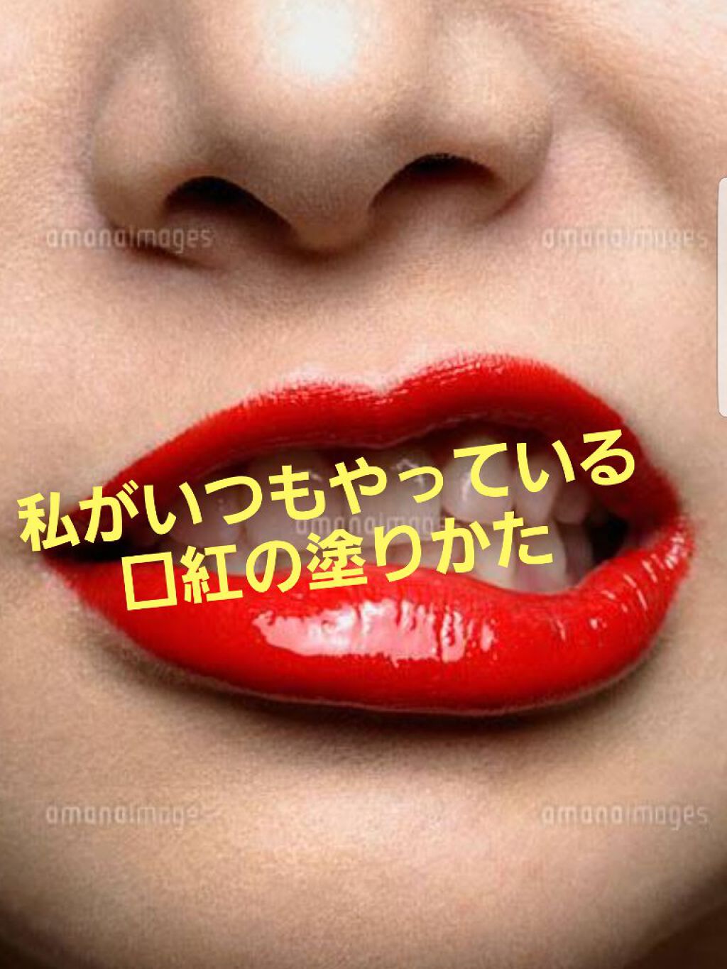 リップスティック/M・A・C/口紅を使ったクチコミ(1枚目)