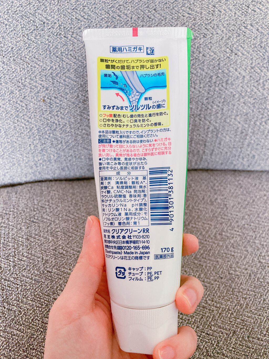 薬用クリアクリーン ナチュラルミント/クリアクリーン/歯磨き粉を使ったクチコミ(3枚目)