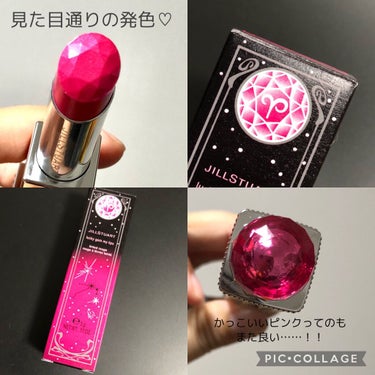 ラッキージェム マイリップス 03 alluring Aries＜牡羊座＞/JILL STUART/口紅を使ったクチコミ（2枚目）