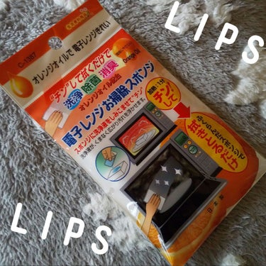 然夏⭐フォロバ💯😉 on LIPS 「⭐お掃除スポンジ⭐キャンドゥで購入😌100均にしては優秀だと思..」（1枚目）